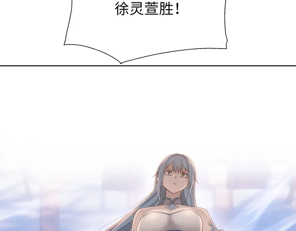 第26话 种子选手！ 第140页