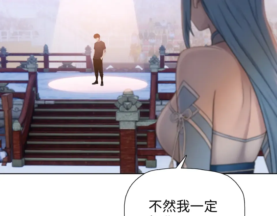 第26话 种子选手！ 第147页