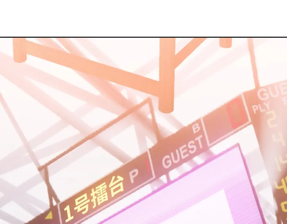第26话 种子选手！ 第151页