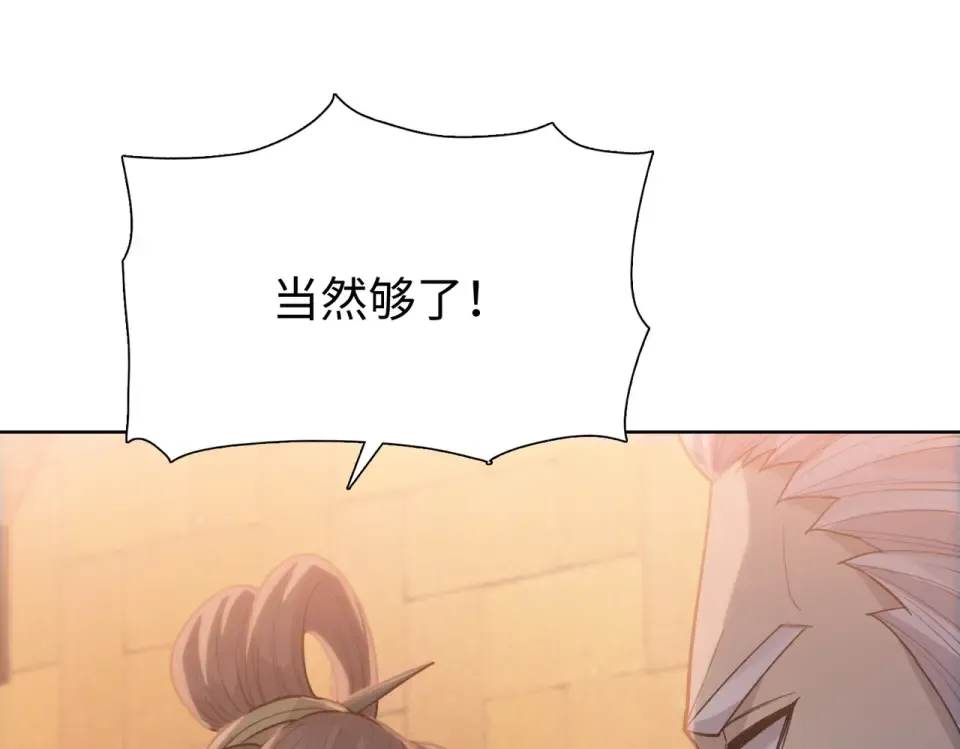 第26话 种子选手！ 第169页