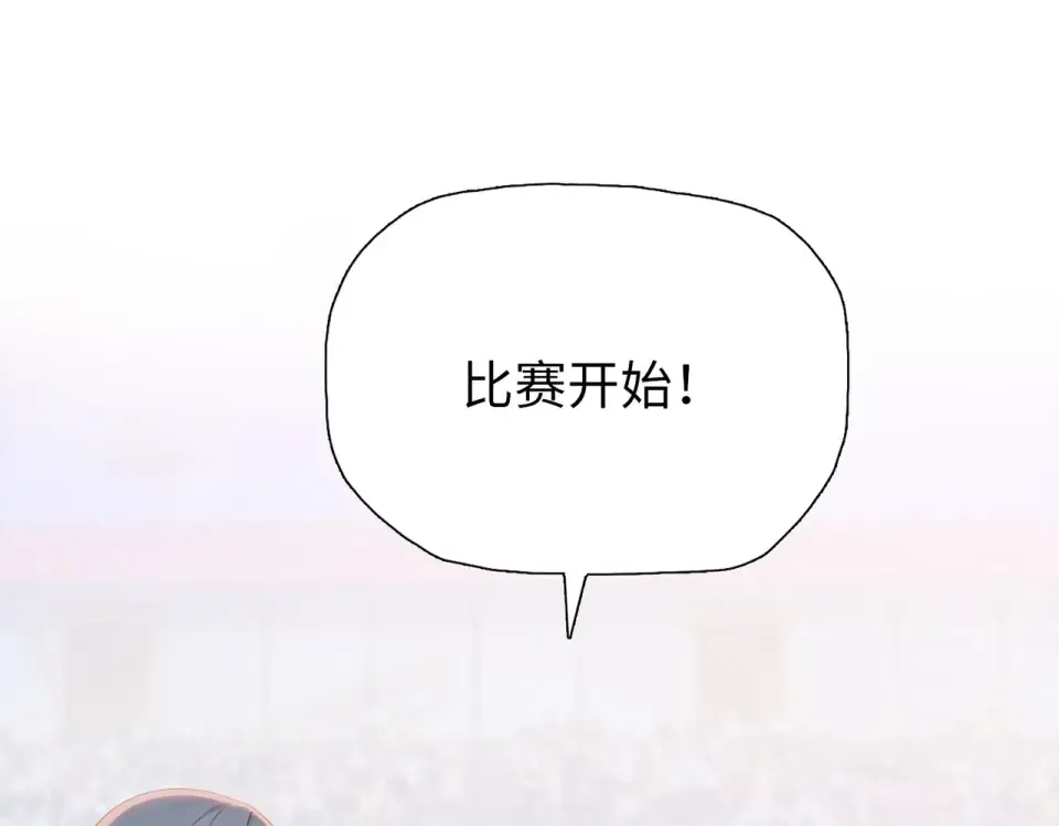第27话 狂血战士！！ 第5页
