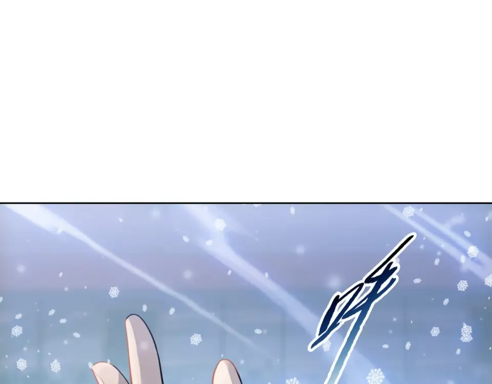 第27话 狂血战士！！ 第14页