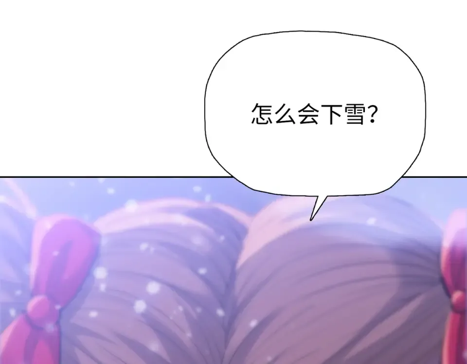 第27话 狂血战士！！ 第17页