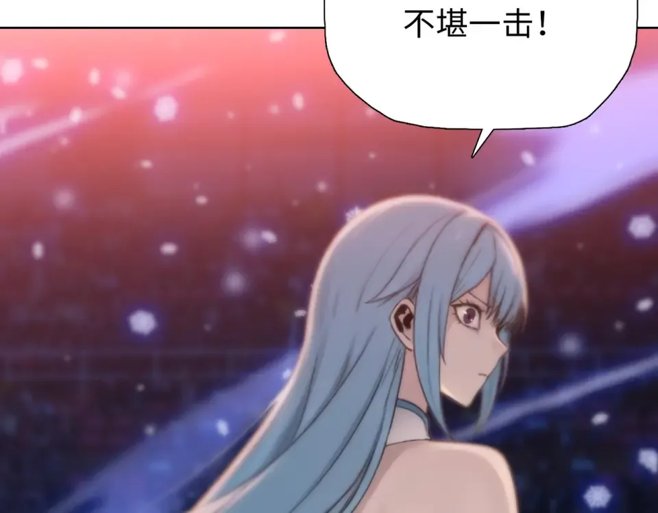 第27话 狂血战士！！ 第26页