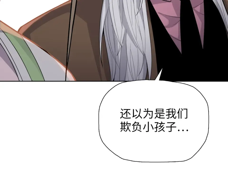 第27话 狂血战士！！ 第33页