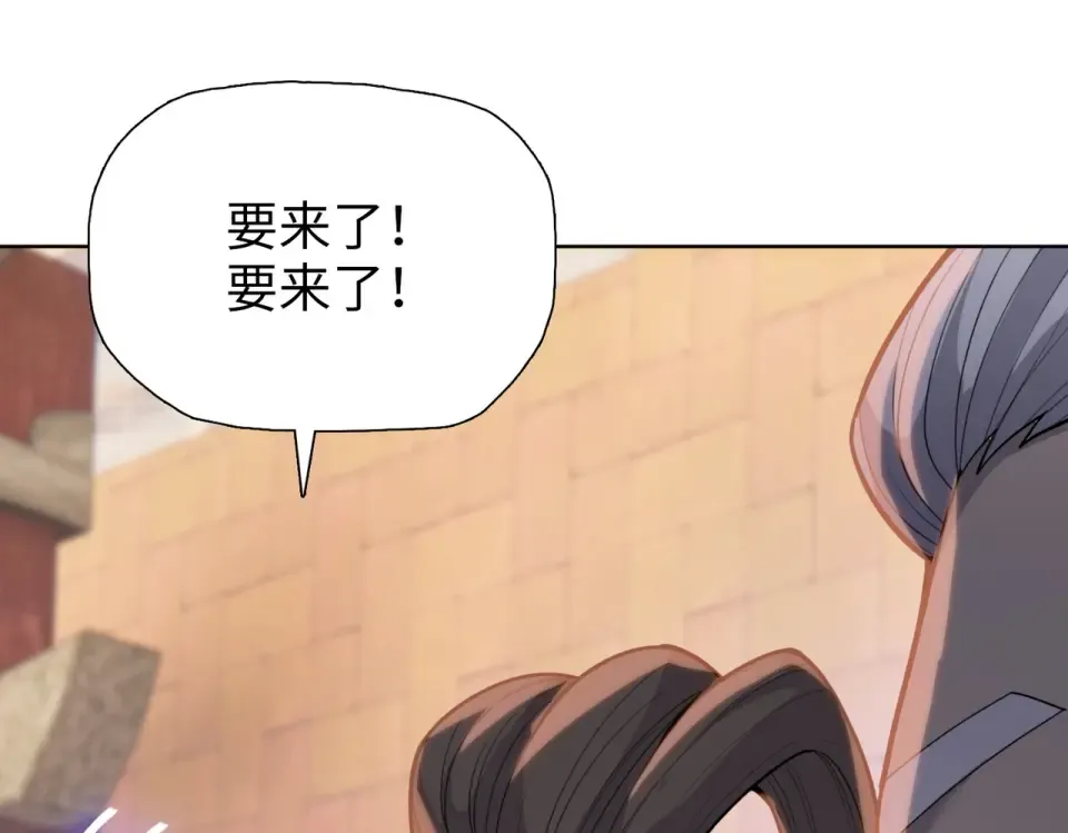第27话 狂血战士！！ 第34页