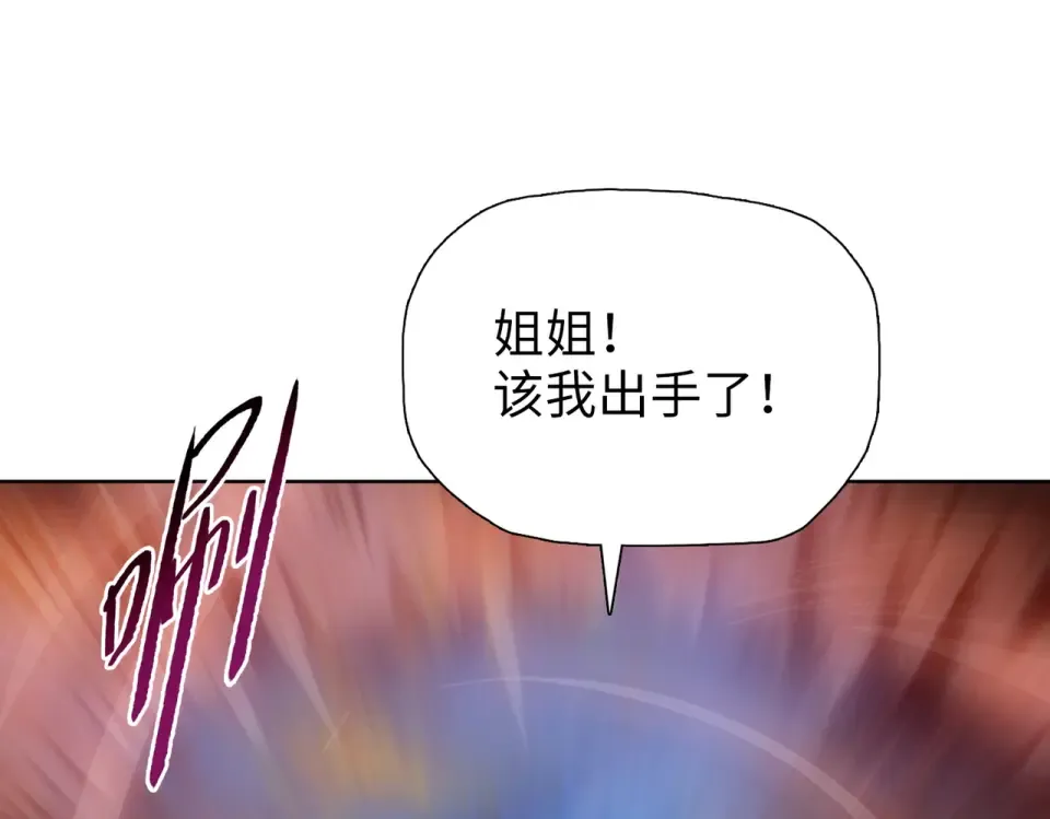 第27话 狂血战士！！ 第45页