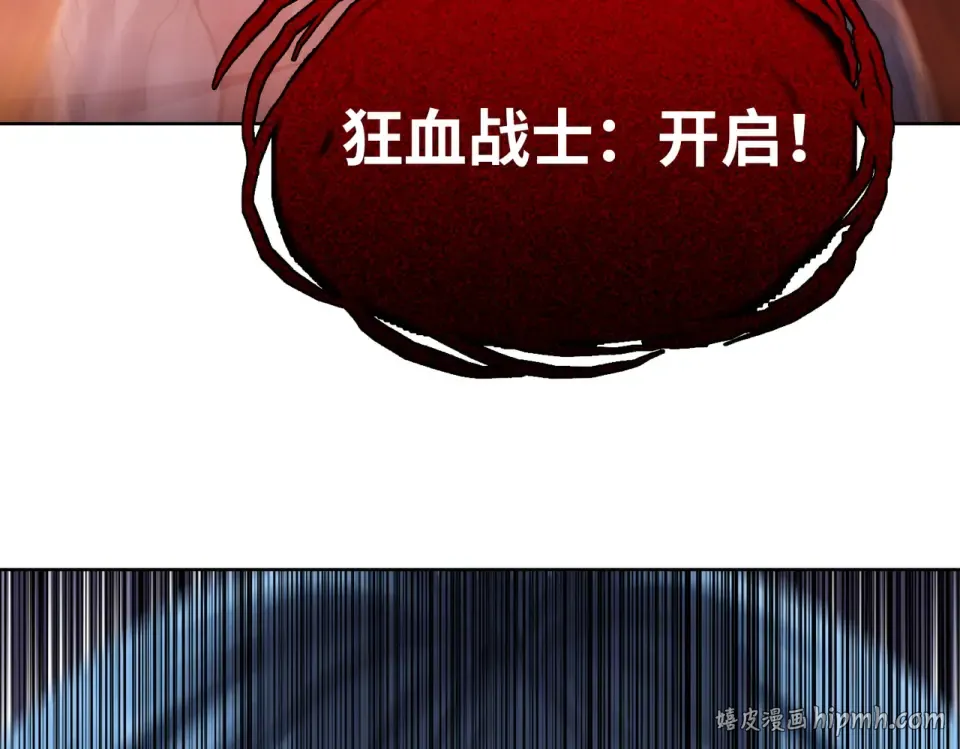 第27话 狂血战士！！ 第48页