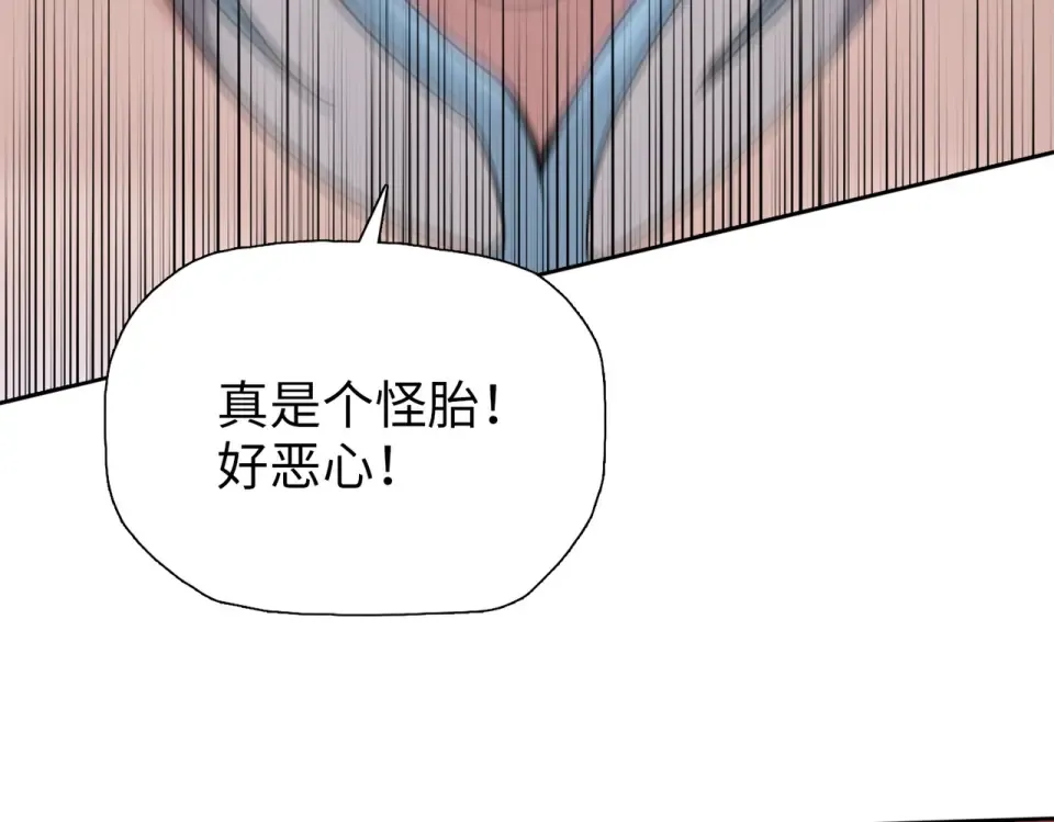 第27话 狂血战士！！ 第51页
