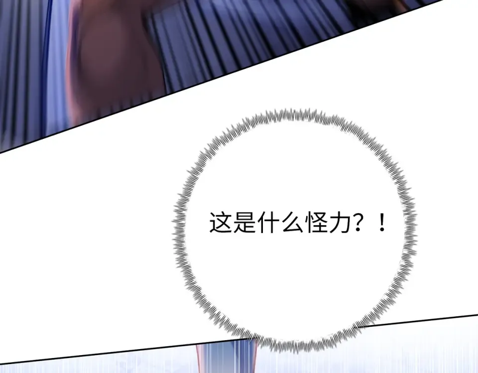 第27话 狂血战士！！ 第65页