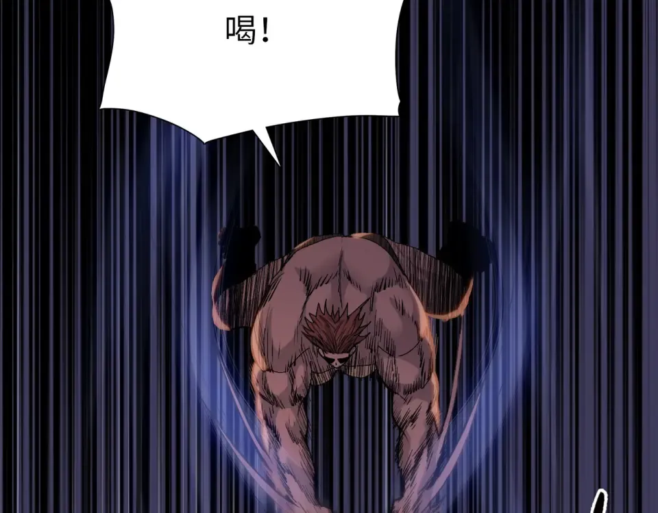 第27话 狂血战士！！ 第85页