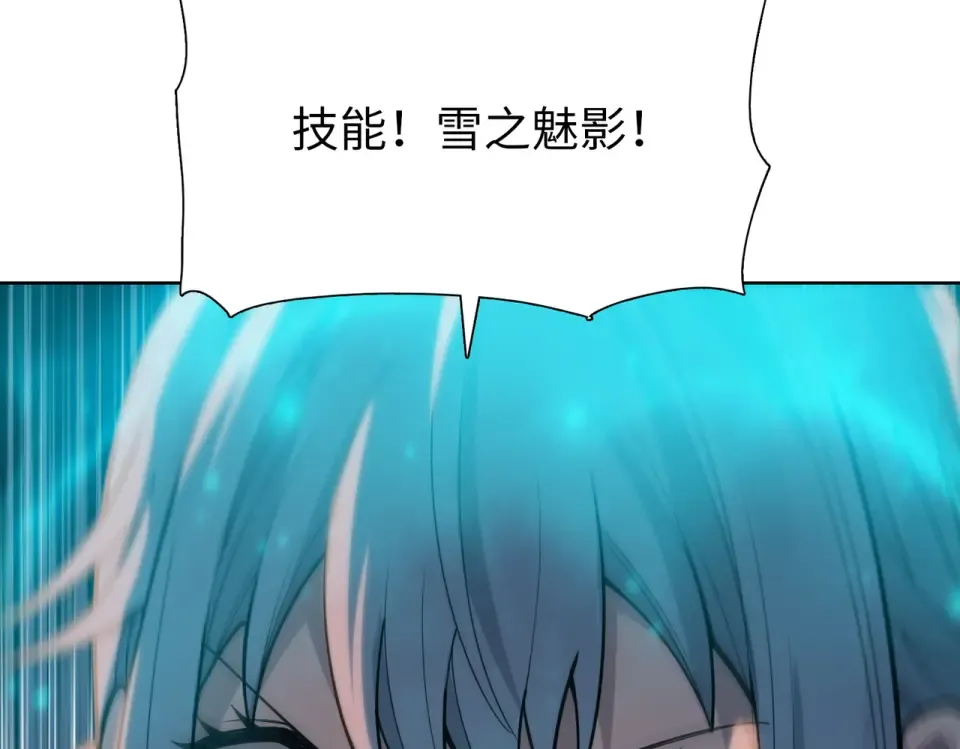 第27话 狂血战士！！ 第95页