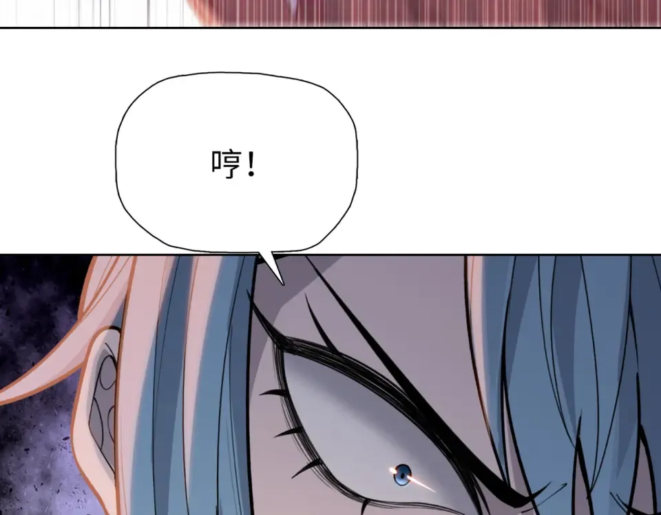 第27话 狂血战士！！ 第111页