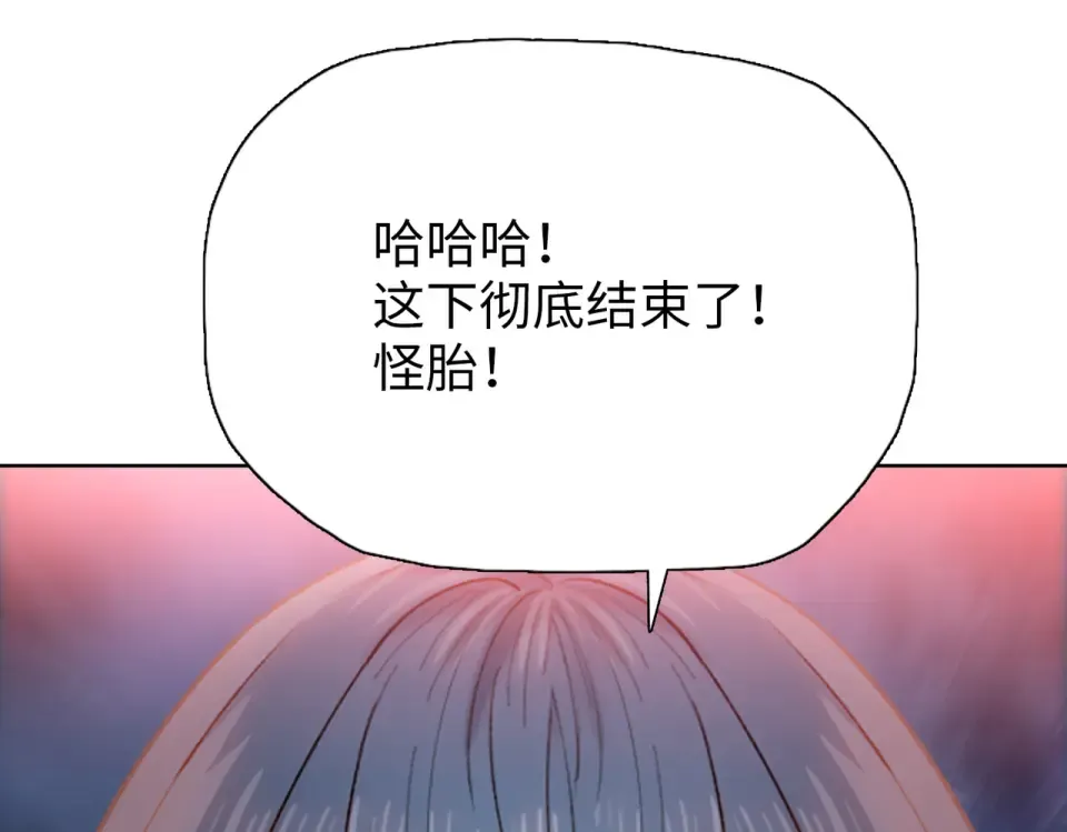 第27话 狂血战士！！ 第116页