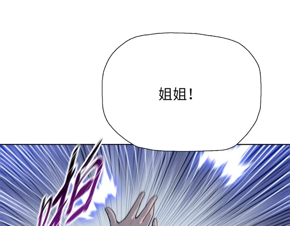 第27话 狂血战士！！ 第125页