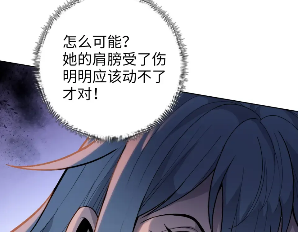 第27话 狂血战士！！ 第131页