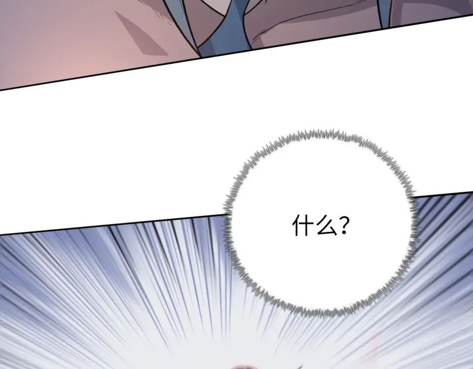 第27话 狂血战士！！ 第133页