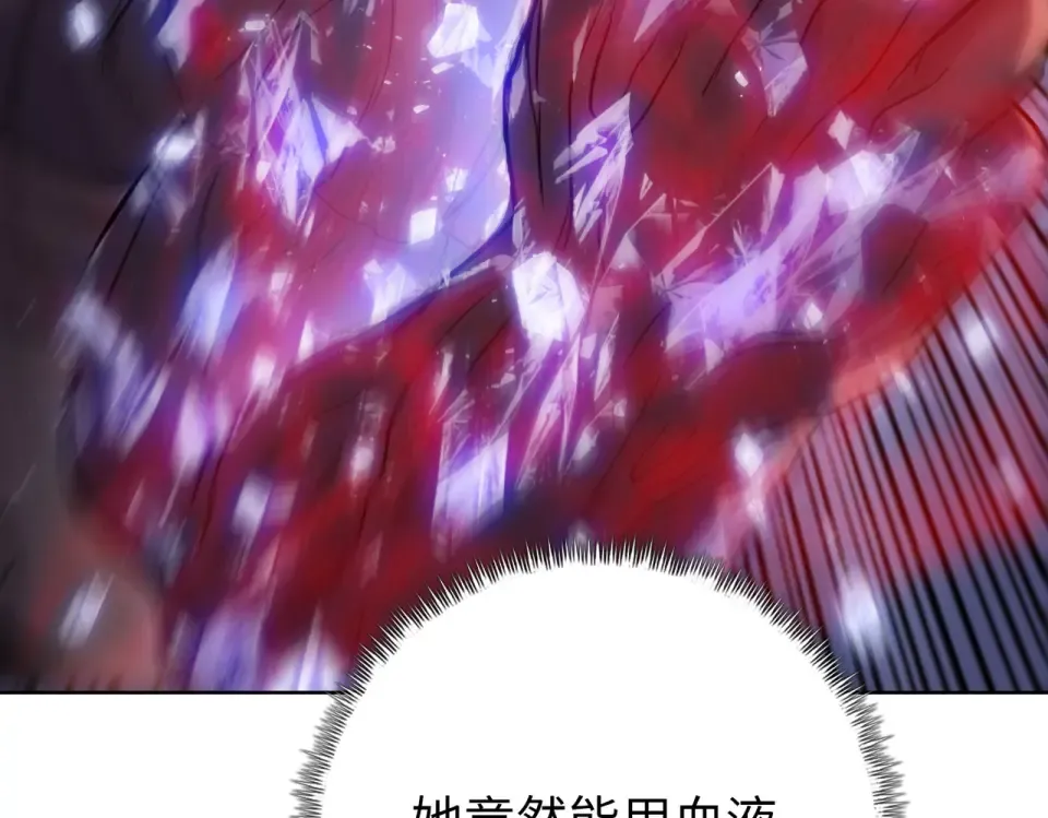 第27话 狂血战士！！ 第135页