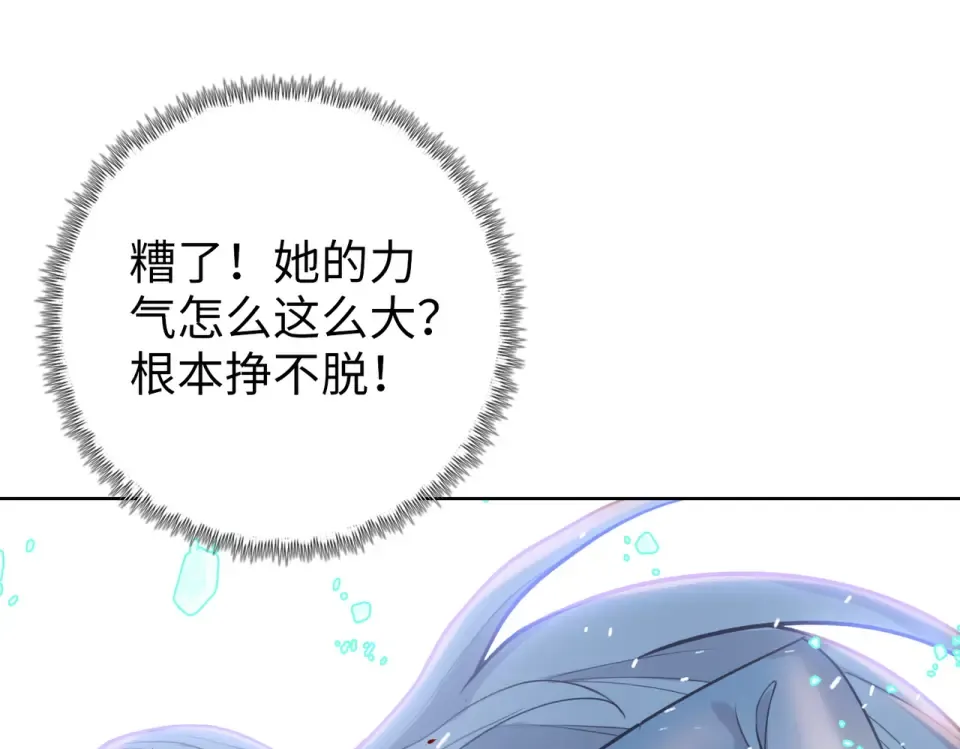 第27话 狂血战士！！ 第140页