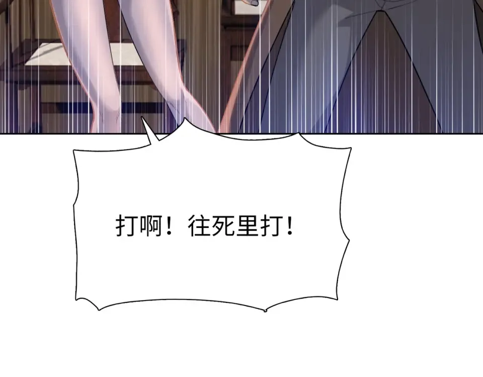 第27话 狂血战士！！ 第145页