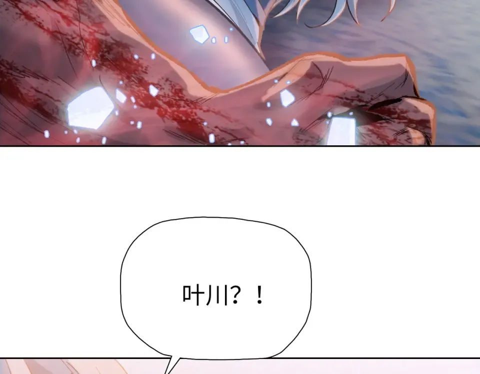 第27话 狂血战士！！ 第148页