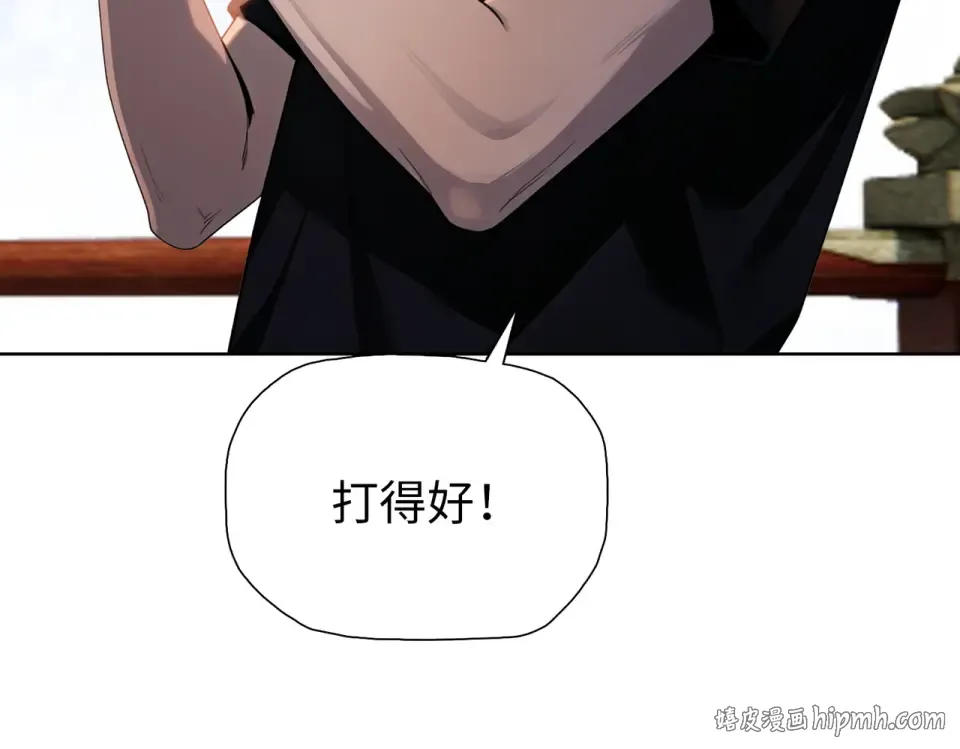 第27话 狂血战士！！ 第152页