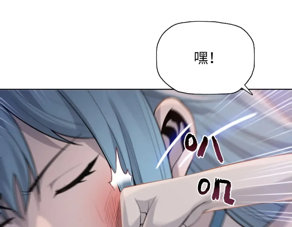 第28话 进入四强！ 第17页
