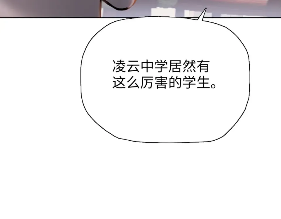 第28话 进入四强！ 第41页