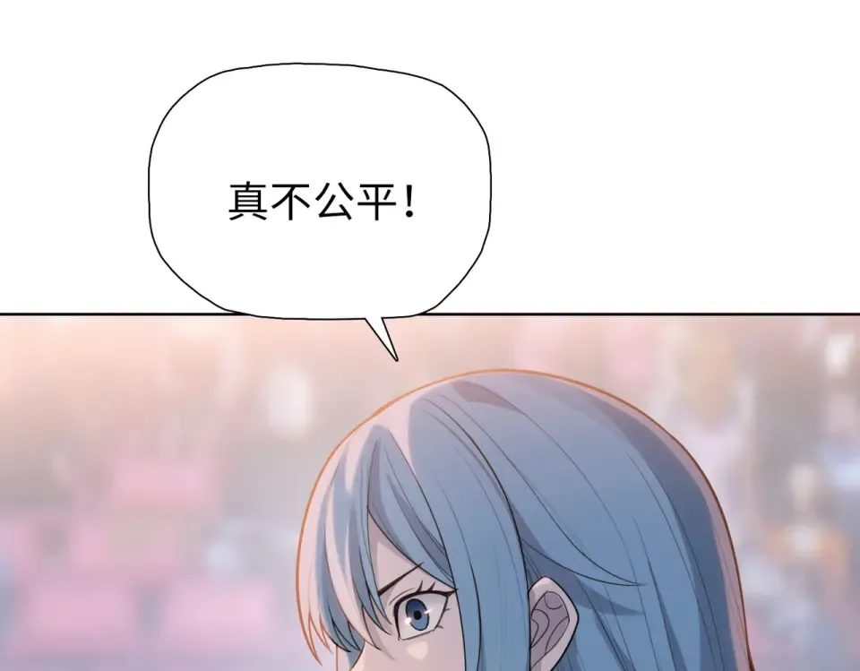 第28话 进入四强！ 第45页