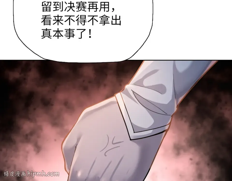 第28话 进入四强！ 第48页