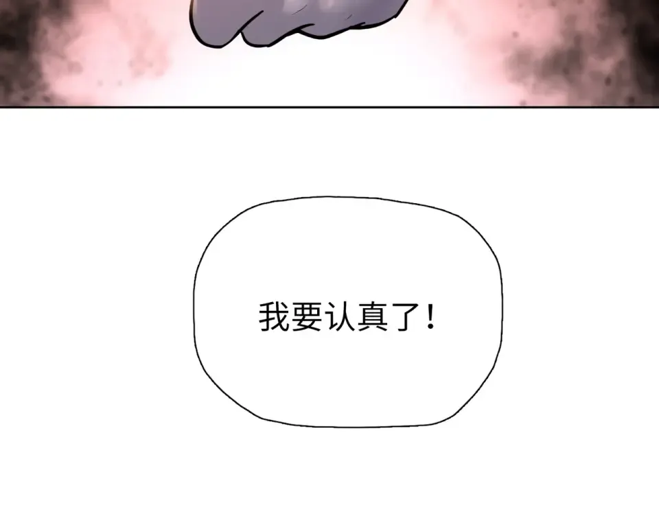 第28话 进入四强！ 第49页