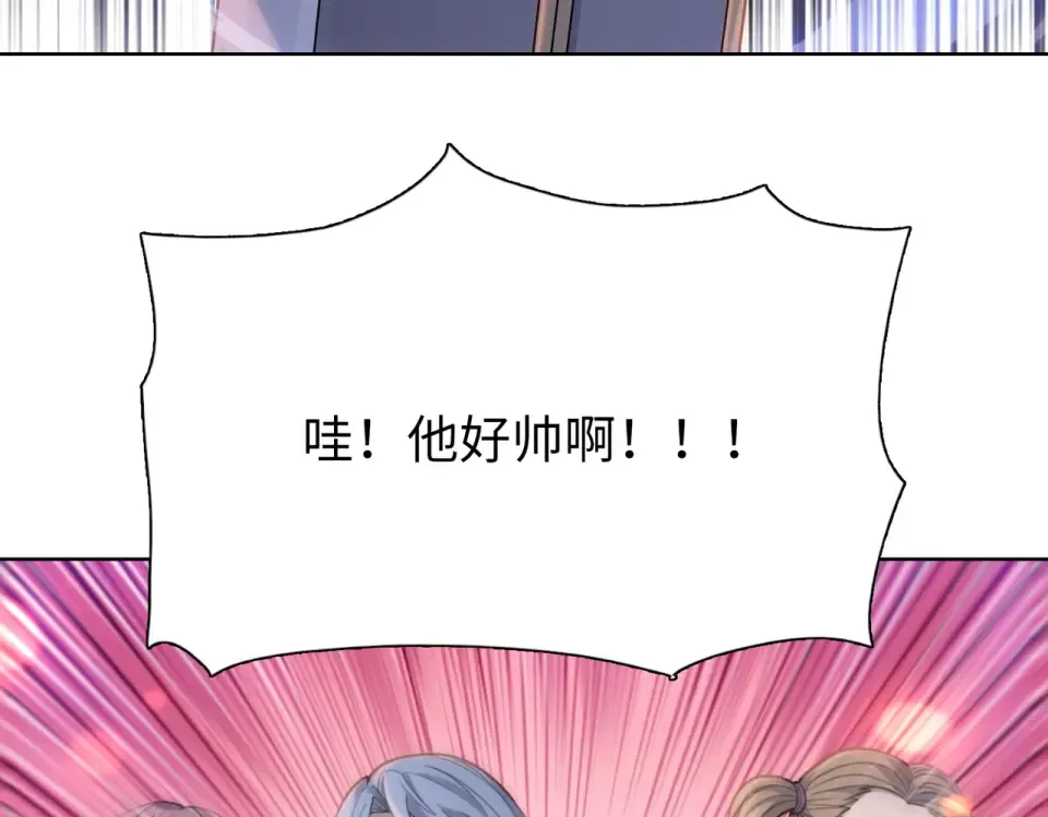 第28话 进入四强！ 第83页