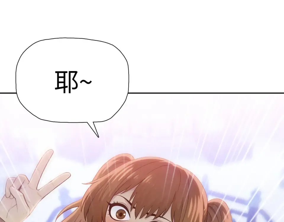 第28话 进入四强！ 第93页