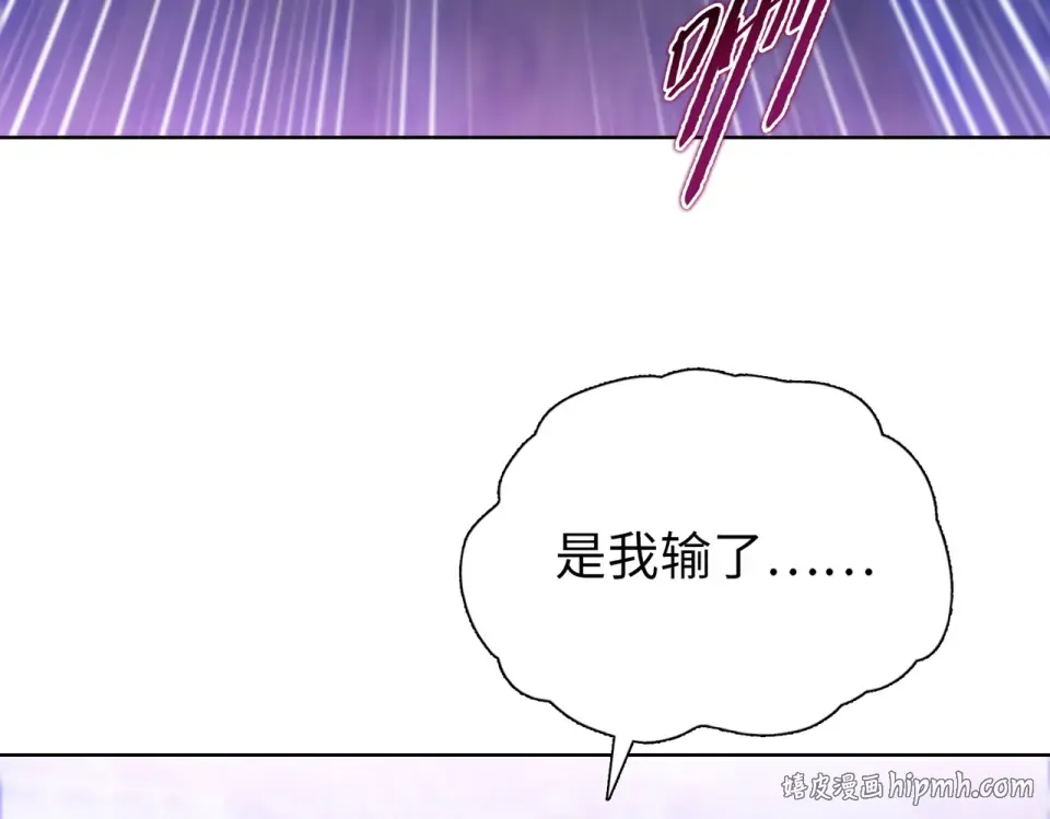 第28话 进入四强！ 第96页