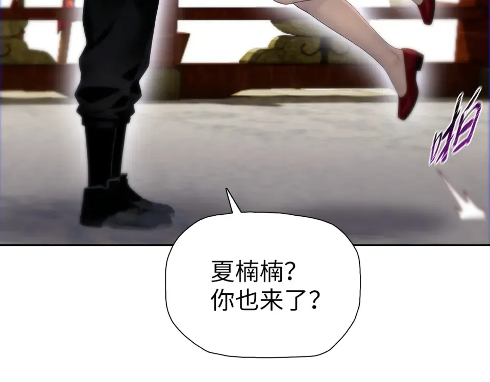 第28话 进入四强！ 第110页
