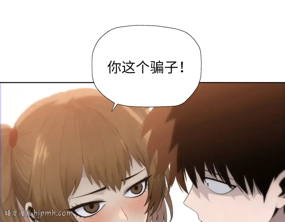 第28话 进入四强！ 第112页