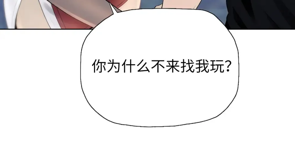 第28话 进入四强！ 第114页