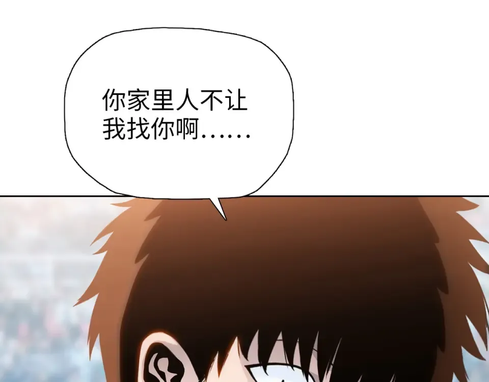 第28话 进入四强！ 第115页