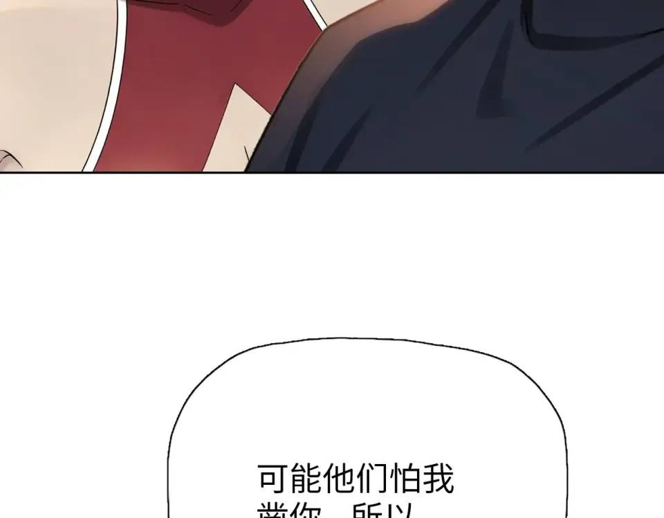第28话 进入四强！ 第119页