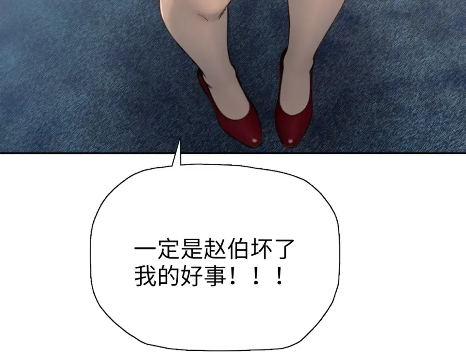 第28话 进入四强！ 第126页