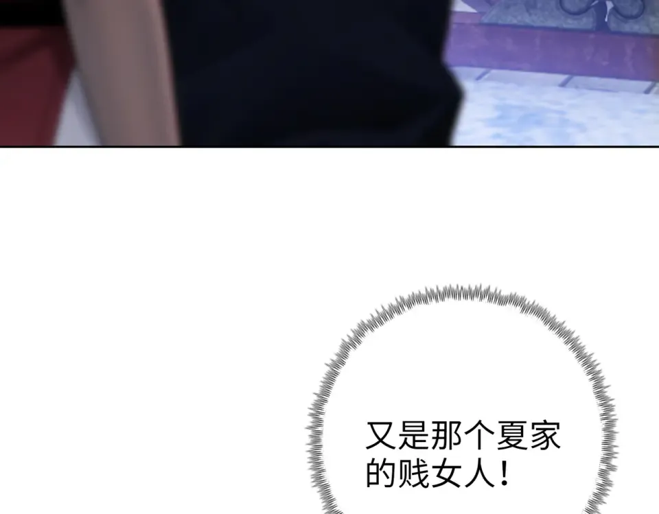 第28话 进入四强！ 第130页