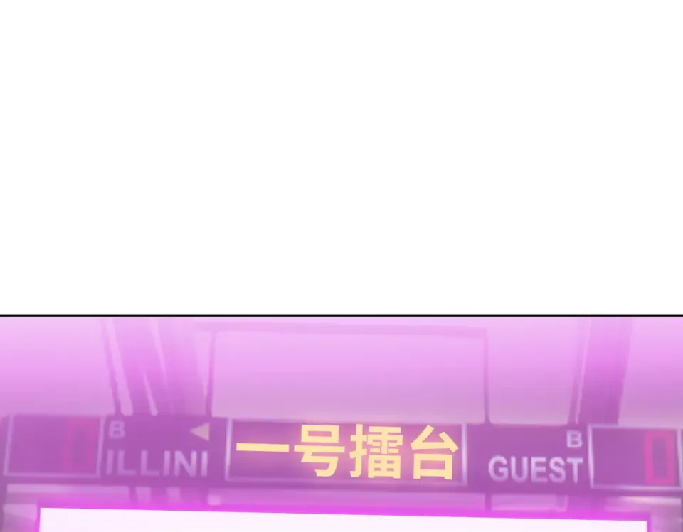 第28话 进入四强！ 第132页