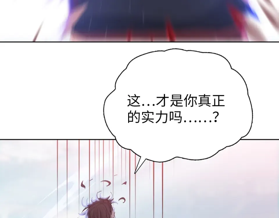 第28话 进入四强！ 第157页