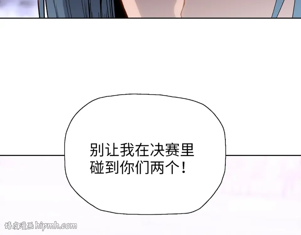第28话 进入四强！ 第160页