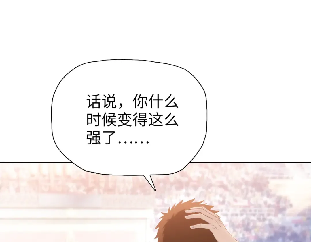 第29话 徐灵萱VS夏楠楠！ 第26页