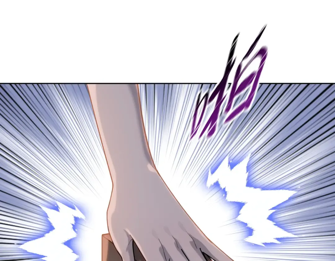 第29话 徐灵萱VS夏楠楠！ 第41页