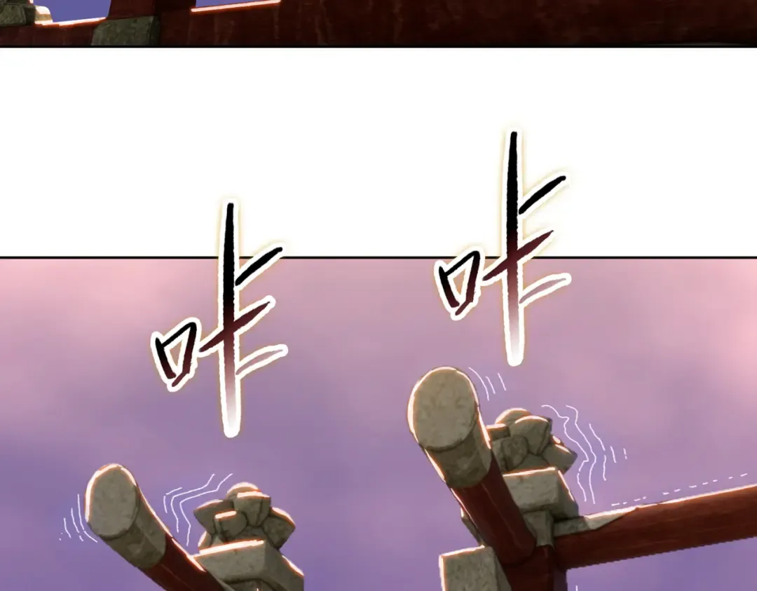 第29话 徐灵萱VS夏楠楠！ 第44页