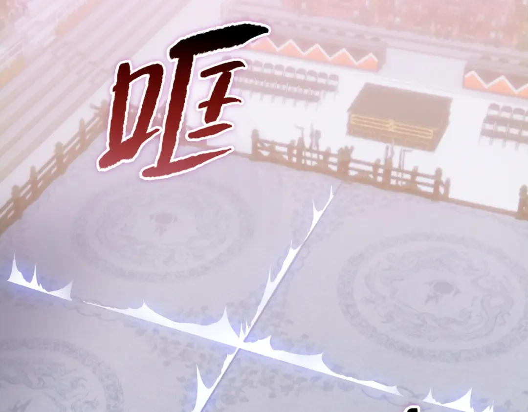 第29话 徐灵萱VS夏楠楠！ 第47页