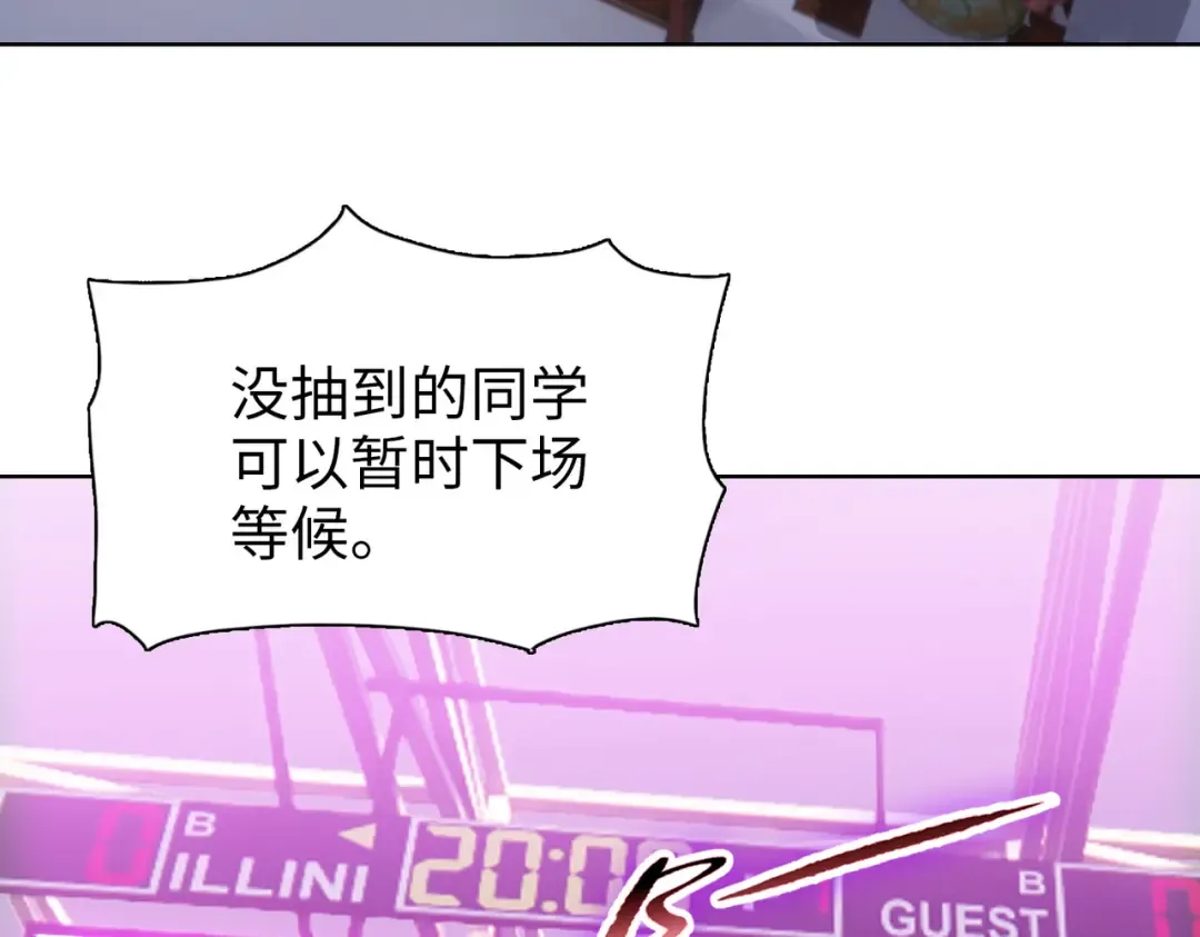 第29话 徐灵萱VS夏楠楠！ 第49页