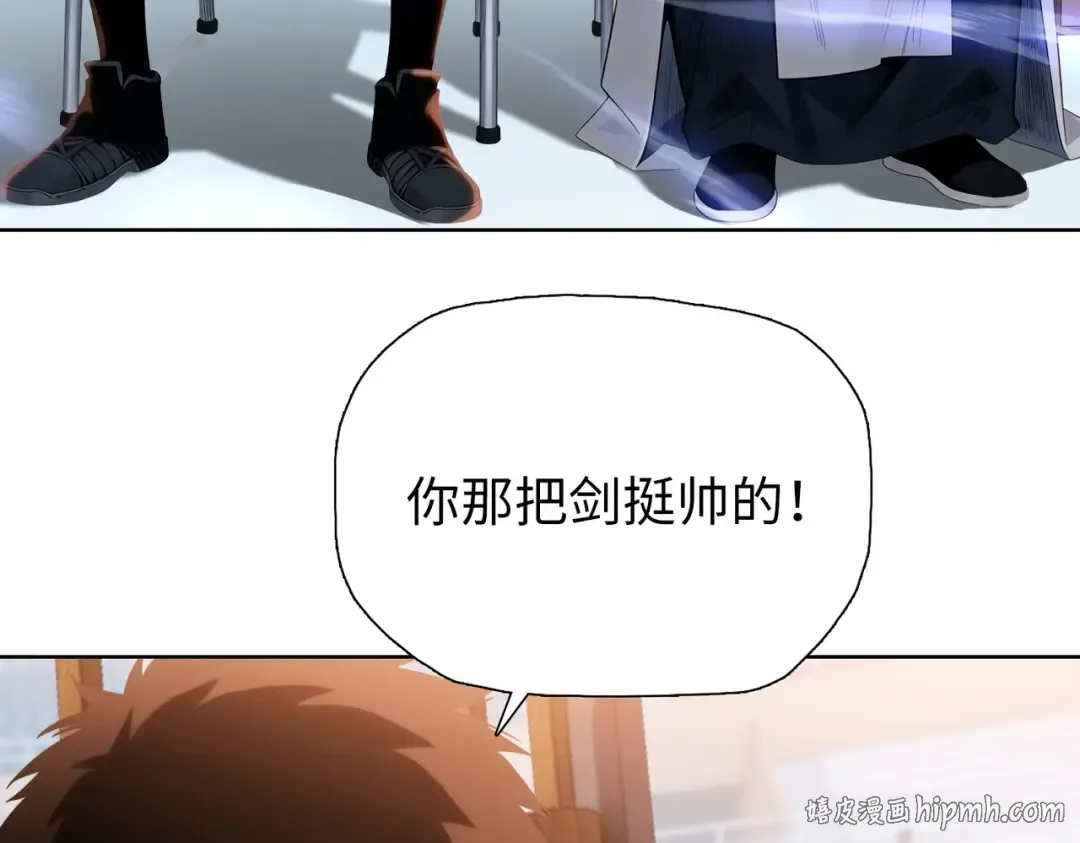 第29话 徐灵萱VS夏楠楠！ 第56页